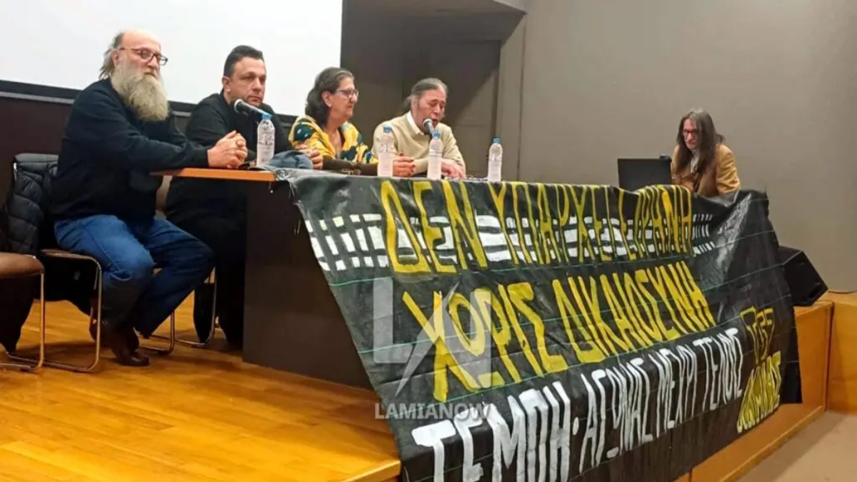 Μέλη του Δικτύου Τ57 «ΧΟΥΠΑ Ελπίδα» σε δράση στη Λαμία