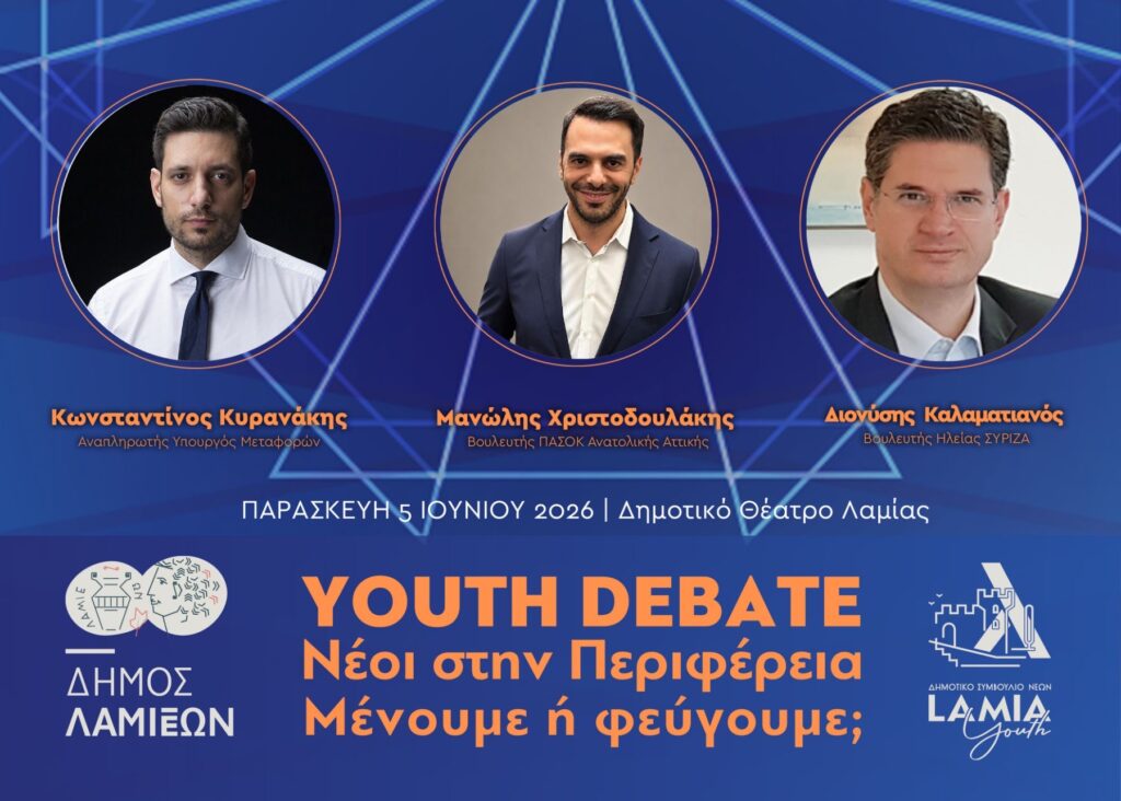 ΒΟΥΛΕΥΤΕΣ
