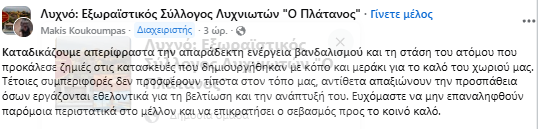 Στιγμιότυπο οθόνης 2026 06 04 145355