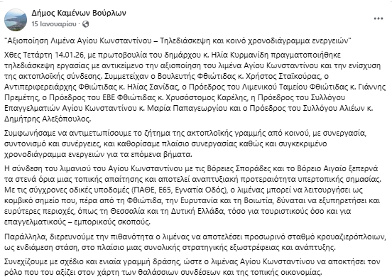 Στιγμιότυπο οθόνης 2026 07 14 154843