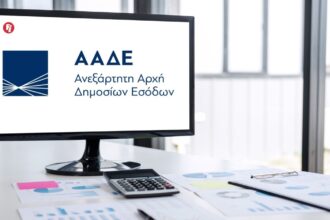 Στοιχεία της ΑΑΔΕ για τα ληξιπρόθεσμα χρέη προς την Εφορία