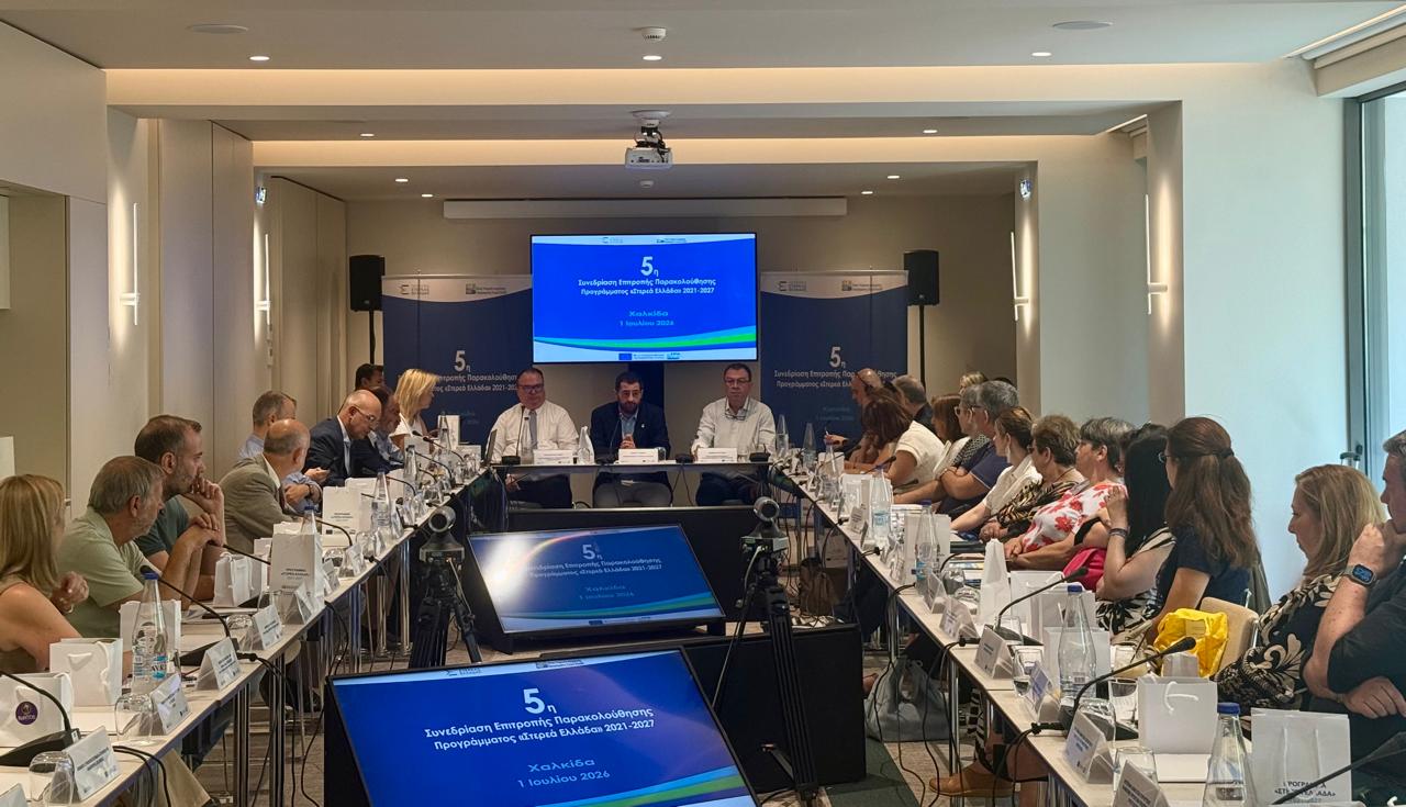 Ο Περιφερειάρχης Στερεάς Ελλάδας Φάνης Σπανός σε συνεδρίαση στη Χαλκίδα για το πρόγραμμα «Στερεά Ελλάδα 2021-2027».