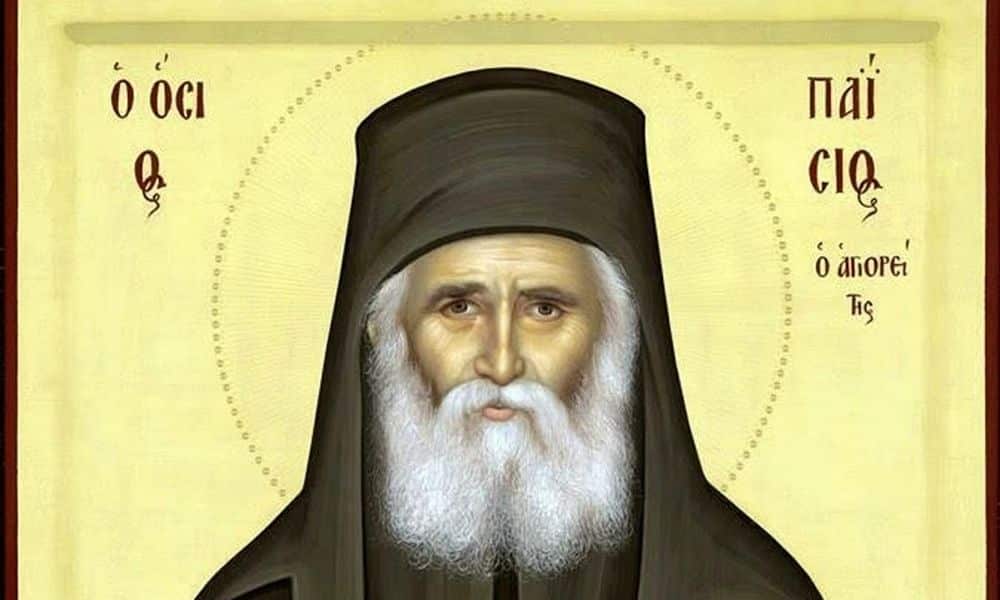 Eortologio 1749119 ad893c3b agiospaisios