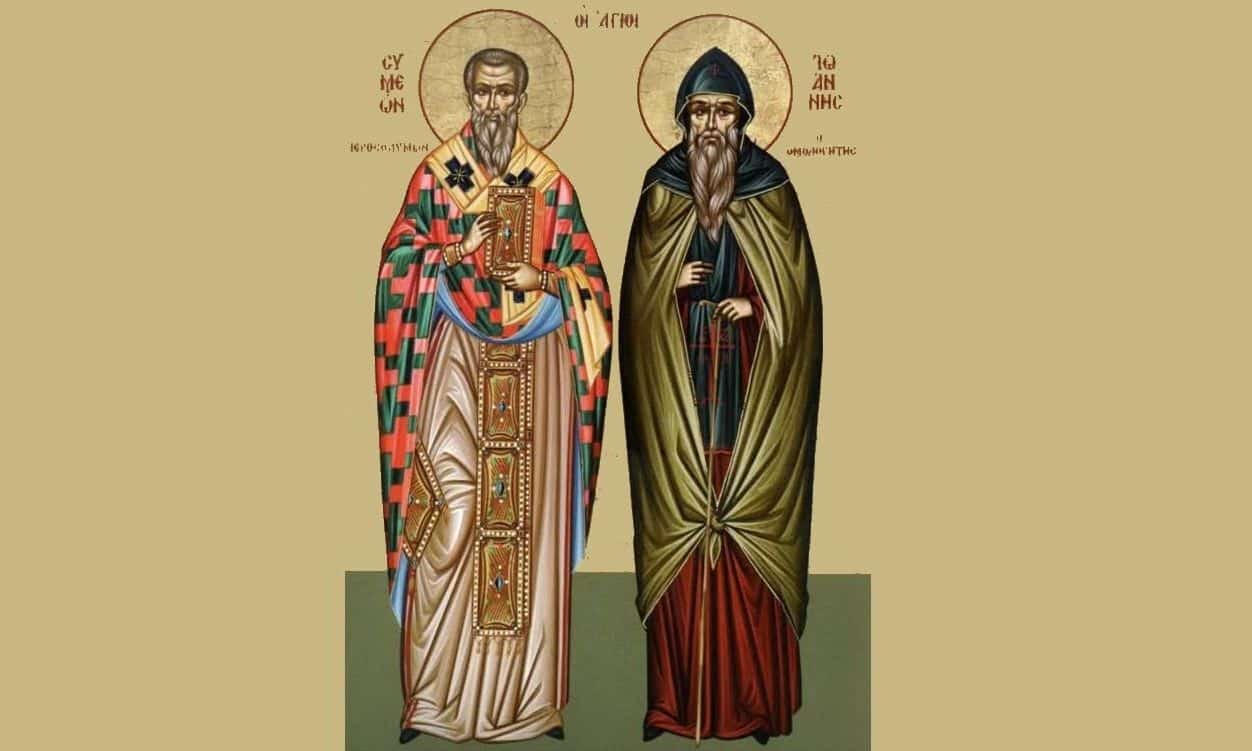 Eortologio 1751032 f8bd19fe agioi symeon ioannis