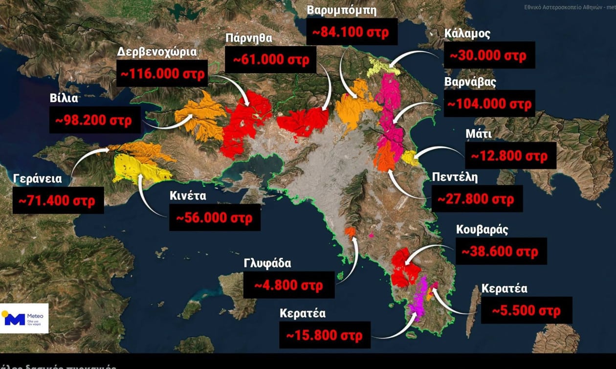 Χάρτης του Meteo με τις καμένες δασικές εκτάσεις στην Αττική τα τελευταία εννέα χρόνια