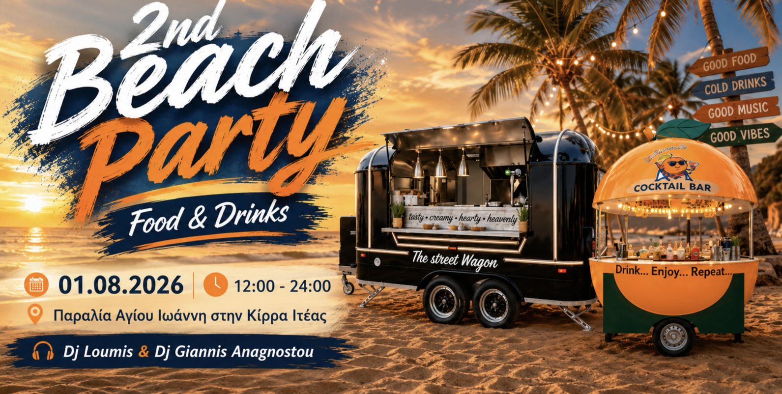 Παραθαλάσσιο beach party στην παραλία του Αγίου Ιωάννη στην Κίρρα Ιτέας με μουσική και κόσμο δίπλα στο κύμα
