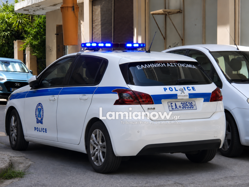 Αστυνομική έρευνα σε γειτονιά της Λαμίας μετά από κλοπή σε σπίτι ηλικιωμένου ζευγαριού