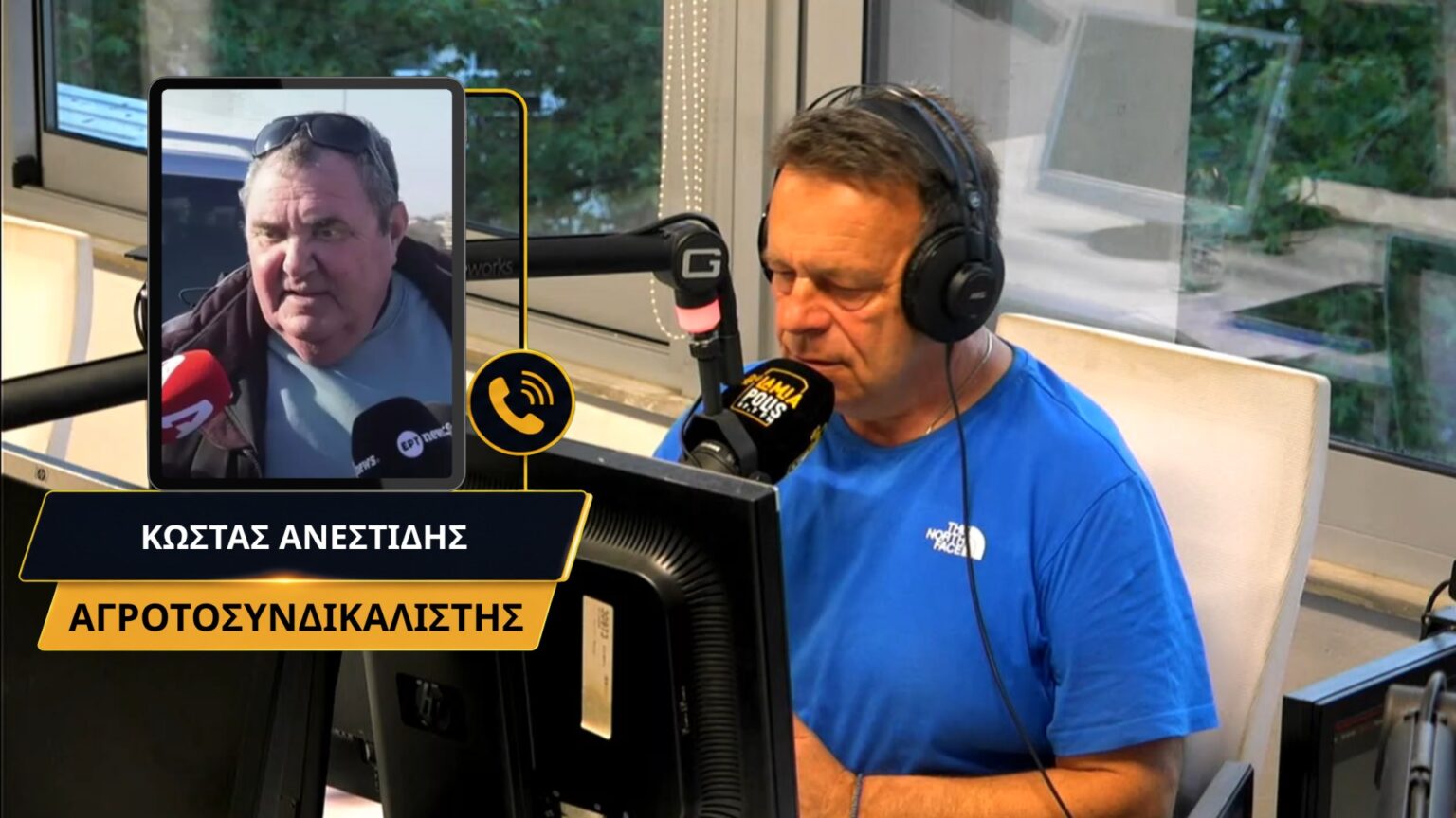 Ο Κώστας Ανεστίδης μιλά στον Lamia Polis 87.7 για την αγροτική πολιτική και τις κινητοποιήσεις