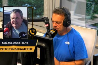 Ο Κώστας Ανεστίδης μιλά στον Lamia Polis 87.7 για την αγροτική πολιτική και τις κινητοποιήσεις