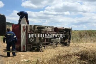 Tragodia s 1748923 70e2474b troxaio