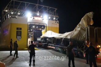 aeropla