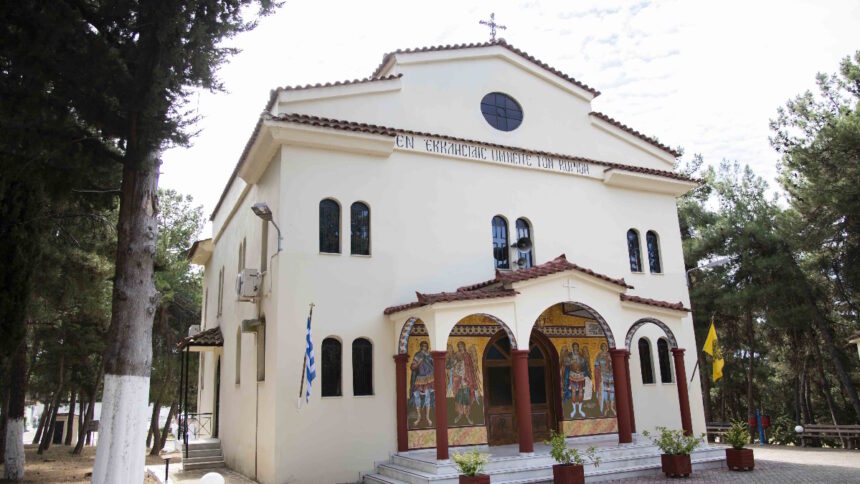 Ο Ιερός Ναός της Αγίας Μαρίνης στο Στρατόπεδο «Κων/νου Τσακάλου» στο Παγκράτι Λαμίας