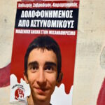 argos 3