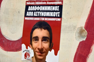 argos 3