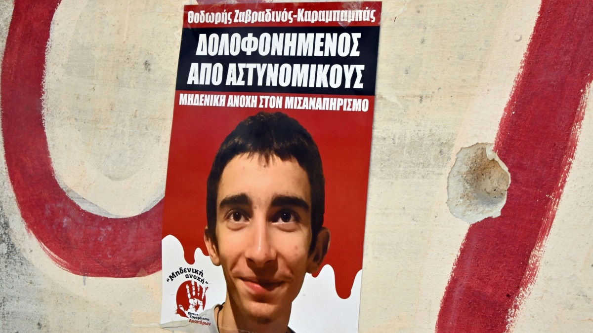 argos 3
