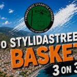 basket stilida