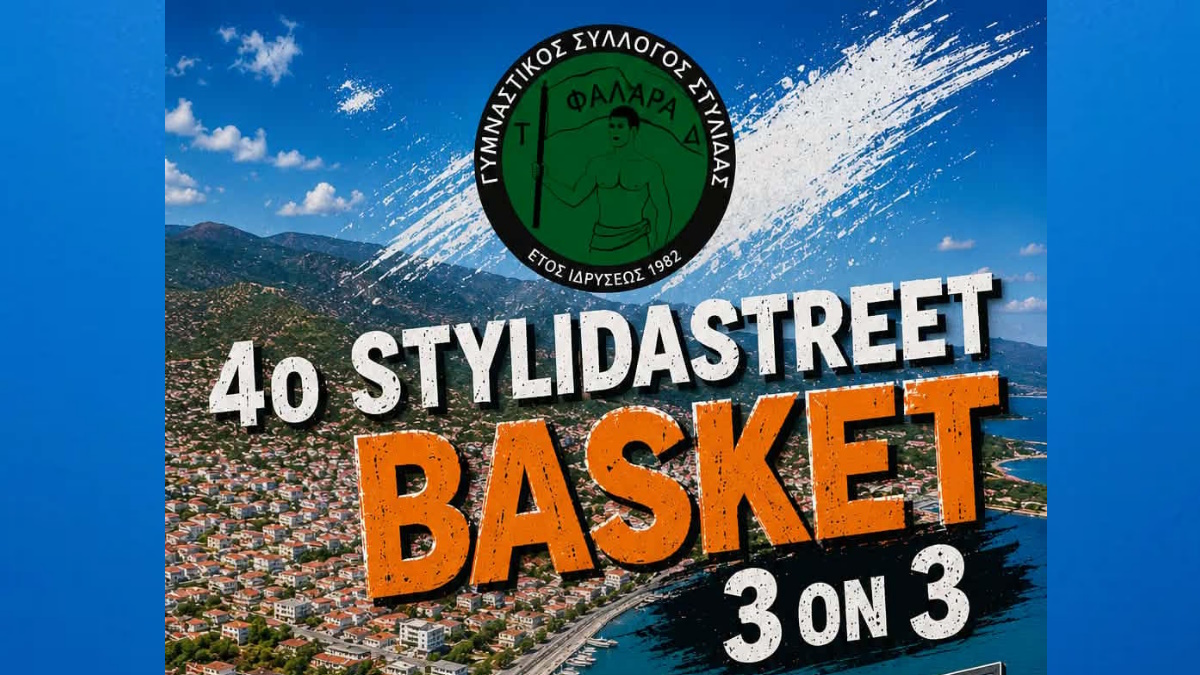 basket stilida