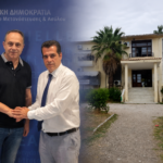 Η Δομή Φιλοξενίας Μεταναστών στις Θερμοπύλες