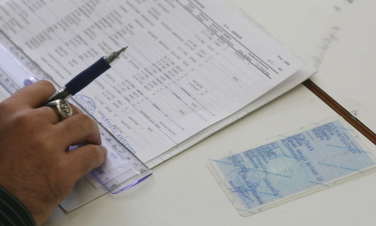 Παλιά ελληνική αστυνομική ταυτότητα πάνω σε έγγραφα