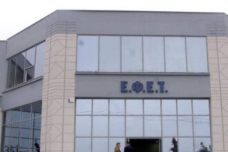 Η ιστοσελίδα του ΕΦΕΤ μετά την κυβερνοεπίθεση