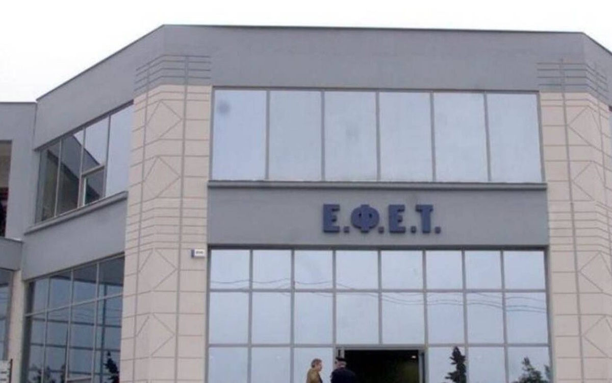 Η ιστοσελίδα του ΕΦΕΤ μετά την κυβερνοεπίθεση