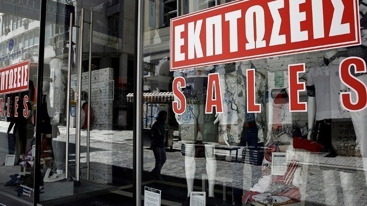 Βιτρίνα καταστήματος με αναγραφόμενες εκπτώσεις στη Λαμία