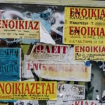 Χάρτης με τιμές ενοικίων για φοιτητική στέγη σε Αθήνα, Θεσσαλονίκη και περιφέρεια
