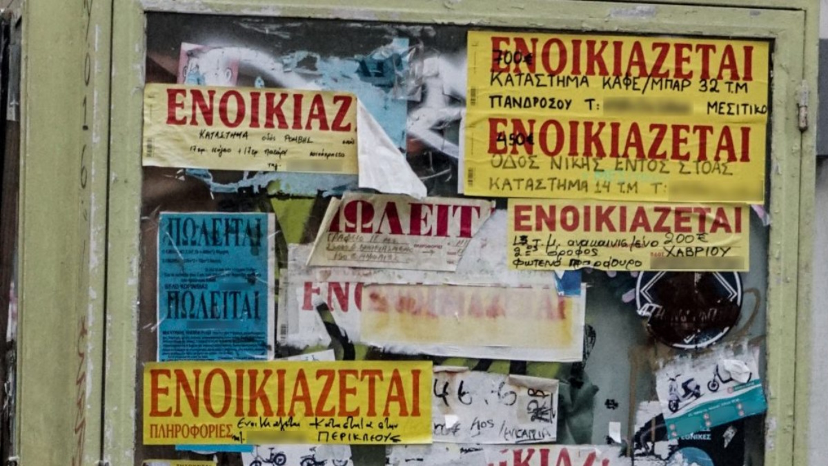 Χάρτης με τιμές ενοικίων για φοιτητική στέγη σε Αθήνα, Θεσσαλονίκη και περιφέρεια