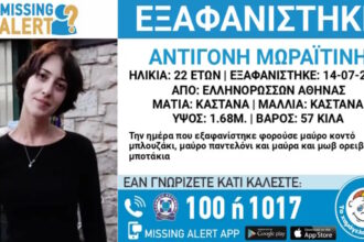 exafanisi