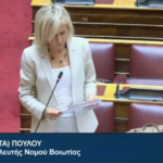 Καλλιέργειες μηδικής στη Βοιωτία με αγροτικό τοπίο της περιοχής