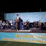 Αφίσα για το 4ο Θερινό Φεστιβάλ της Ιεράς Μητρόπολης Φθιώτιδος στο Καινούργιο Λοκρίδος