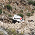 Αυτοκίνητο που έπεσε στη χαράδρα του Χάρακα στην Κεφαλονιά