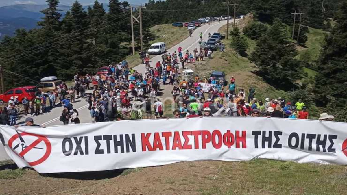 Πολίτες και τοπικοί φορείς για την προστασία της Οίτης