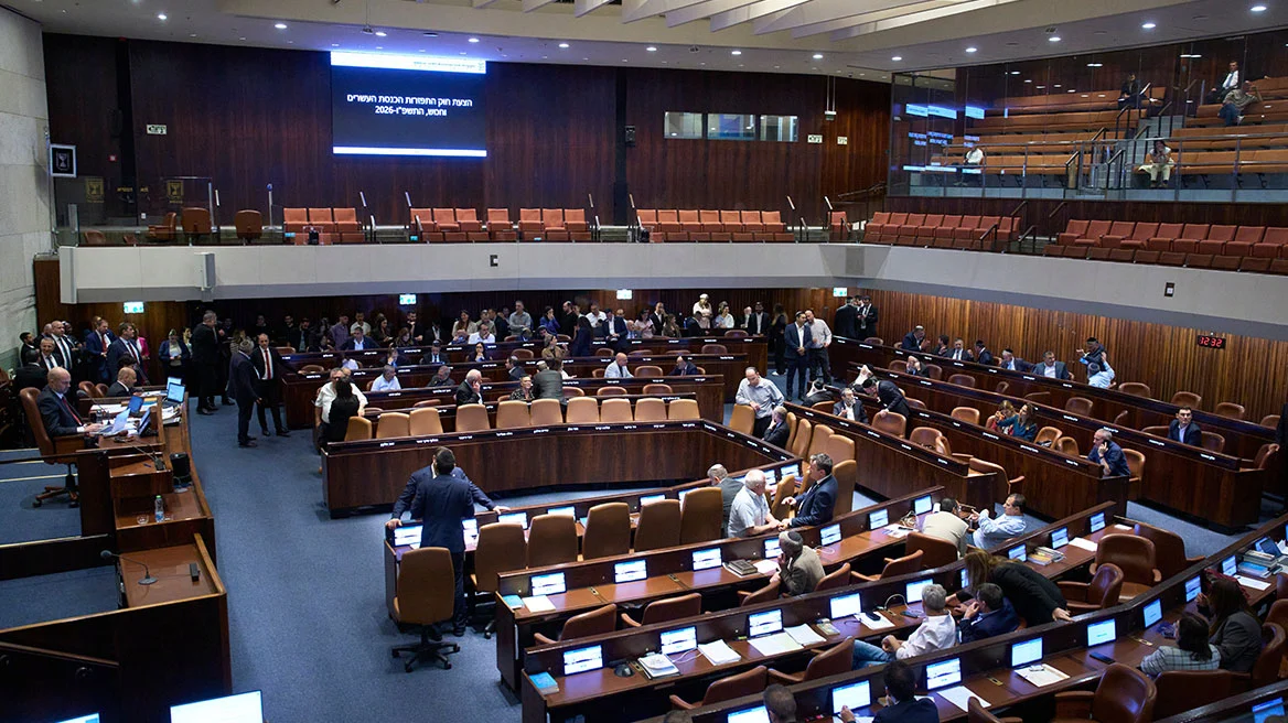 knesset