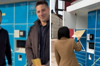 Smart lockers για την εξυπηρέτηση πολιτών στη Λαμία και τη Χαλκίδα