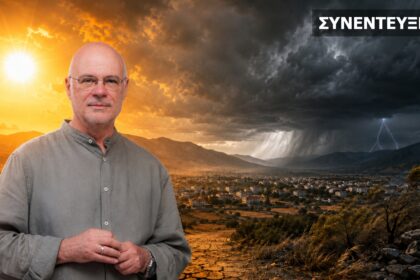 Ο καθηγητής Αθανάσιος Αργυρίου μιλά για την κλιματική αλλαγή και τα ακραία καιρικά φαινόμενα