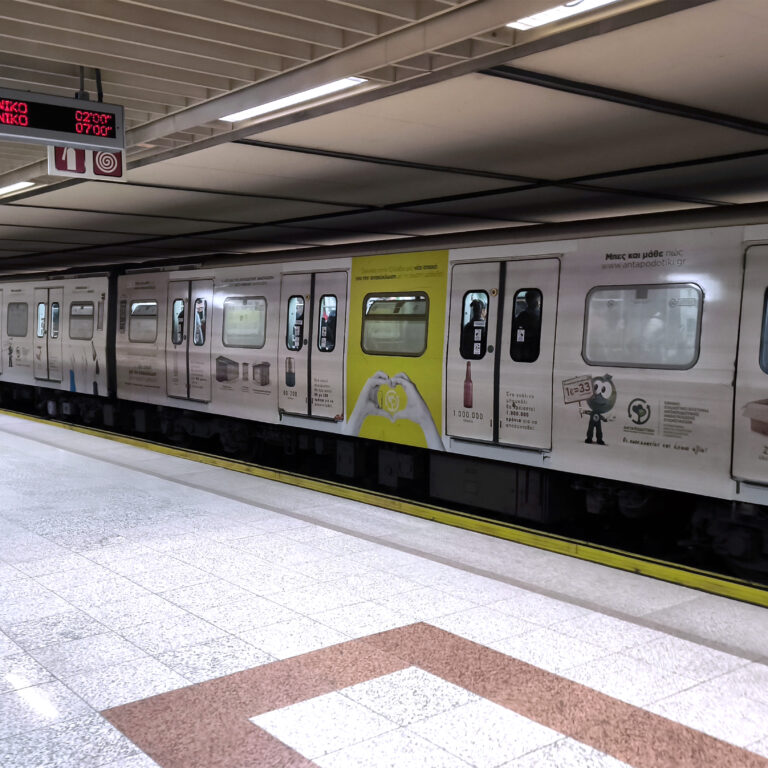 Αστυνομική επιχείρηση στον σταθμό του μετρό στην Αγία Παρασκευή