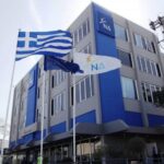 Η Δ.Ε.Ε.Π. Φθιώτιδας της Νέας Δημοκρατίας σε ανακοίνωση για τη βία και την τρομοκρατία