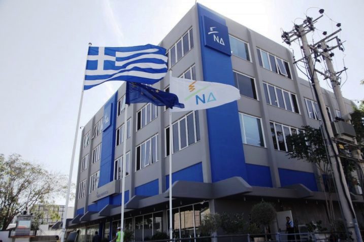 Η Δ.Ε.Ε.Π. Φθιώτιδας της Νέας Δημοκρατίας σε ανακοίνωση για τη βία και την τρομοκρατία