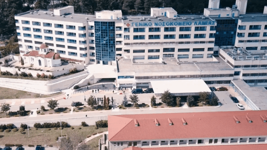 Έλεγχοι για ύποπτη παρτίδα κοτόπουλου στο Γενικό Νοσοκομείο Λαμίας