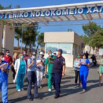 nosokomeioxalkidas