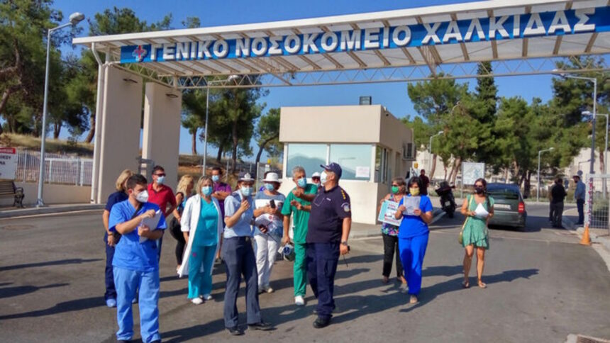 Το Νοσοκομείο Χαλκίδας, στο επίκεντρο καταγγελιών για τη σίτιση και την υποστελέχωση