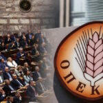 Φωτογραφία με το λογότυπο του ΟΠΕΚΕΠΕ σε σχετική υπόθεση για τις αγροτικές επιδοτήσεις