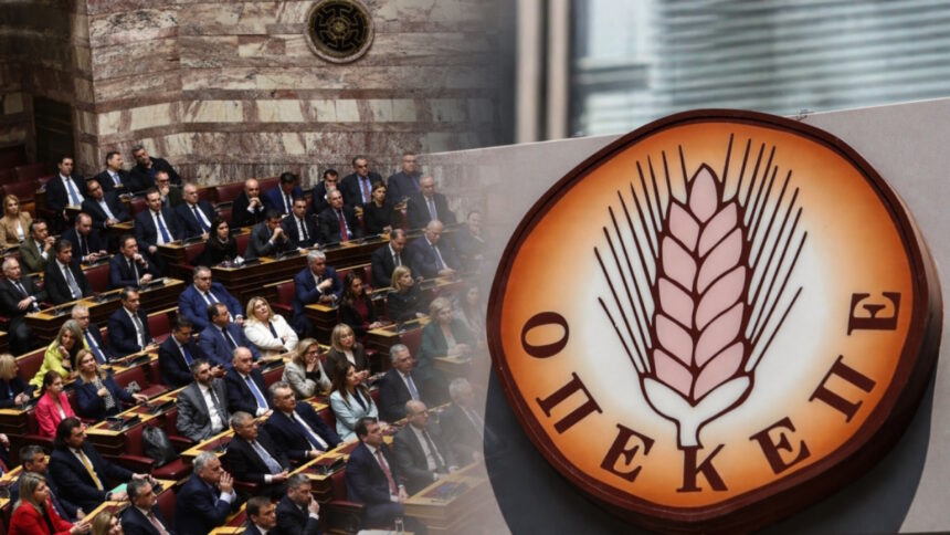 Φωτογραφία με το λογότυπο του ΟΠΕΚΕΠΕ σε σχετική υπόθεση για τις αγροτικές επιδοτήσεις