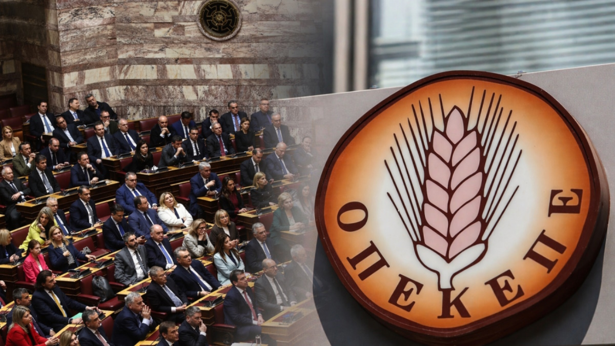 Φωτογραφία με το λογότυπο του ΟΠΕΚΕΠΕ σε σχετική υπόθεση για τις αγροτικές επιδοτήσεις
