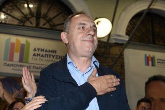 papaioannou