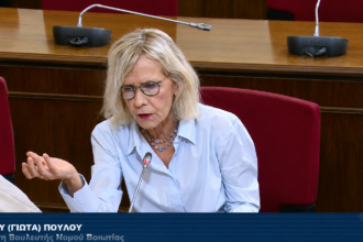 Η Γιώτα Πούλου μιλά στην Επιτροπή της Βουλής για το νομοσχέδιο σχετικά με τις ΔΕΥΑ