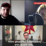 Οι Ρώσοι φαρσέρ Βόβαν και Λέξους σε τηλεοπτική συνέντευξη για την υπόθεση Θάνου Ντόκου