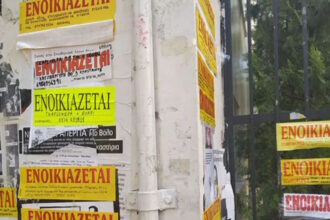 Φοιτητικά διαμερίσματα και ενοίκια στον Βόλο για τη νέα ακαδημαϊκή χρονιά