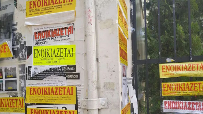 Φοιτητικά διαμερίσματα και ενοίκια στον Βόλο για τη νέα ακαδημαϊκή χρονιά